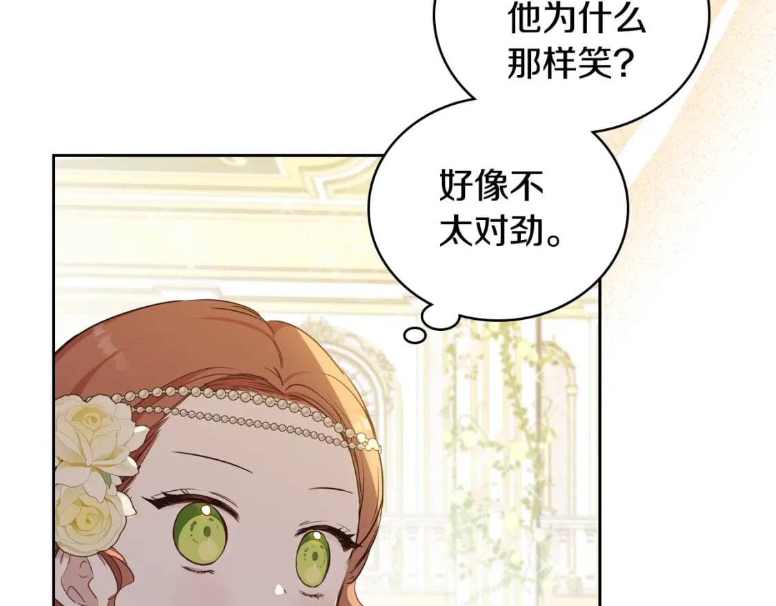 第112话 爸爸、爷爷都哭了…34