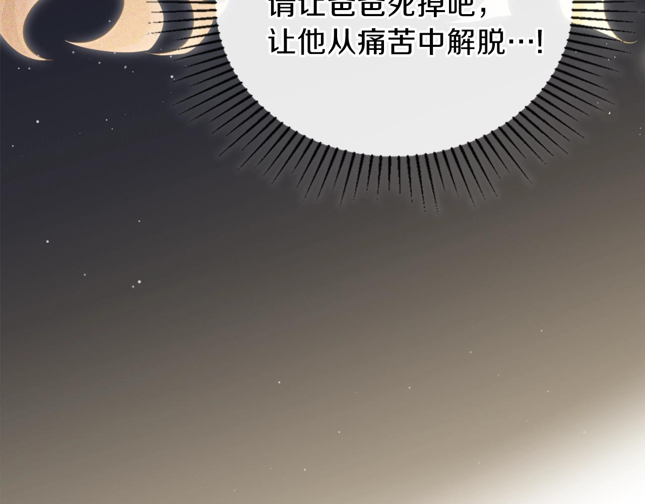 第62话 在我死前64