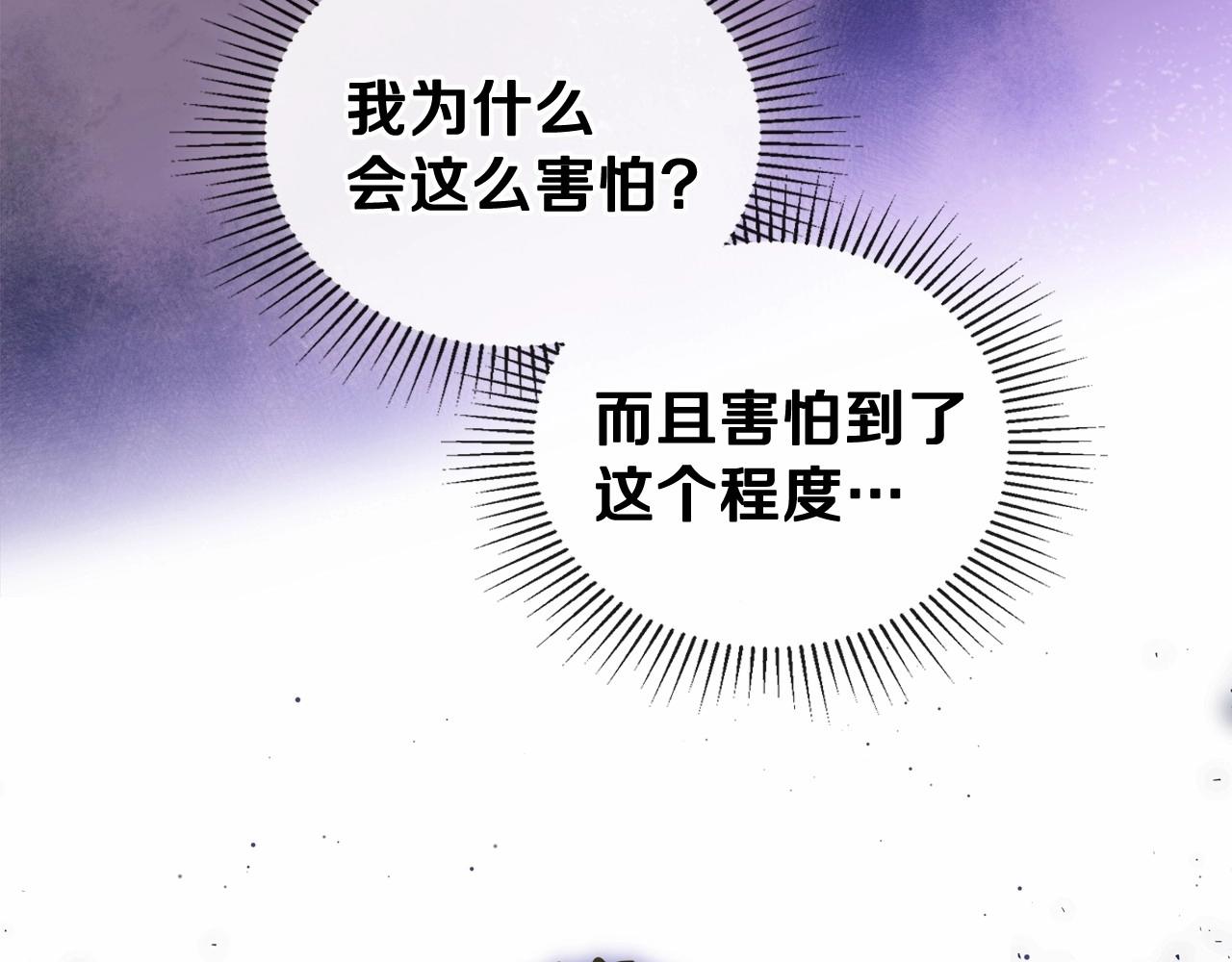 第69话 互相扶持的我们39