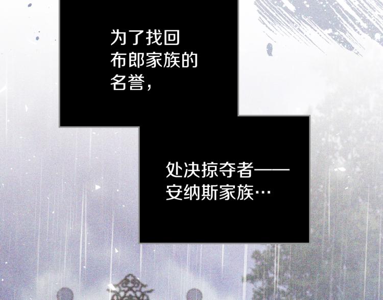 第44话 朗巴帝的情报员105