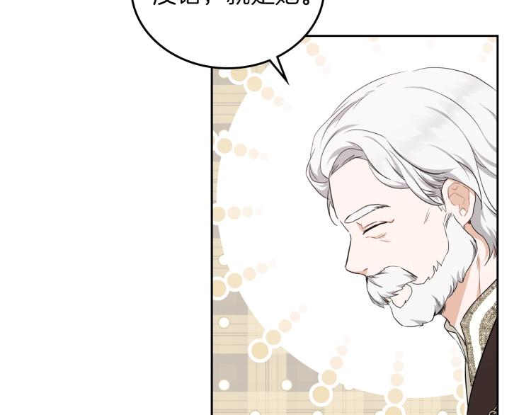 第45话 该放手了77