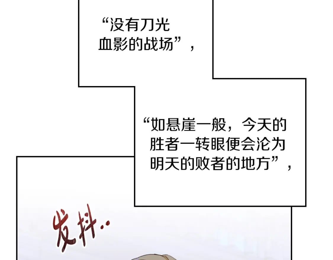 第106话 混社交界也不是很难嘛139