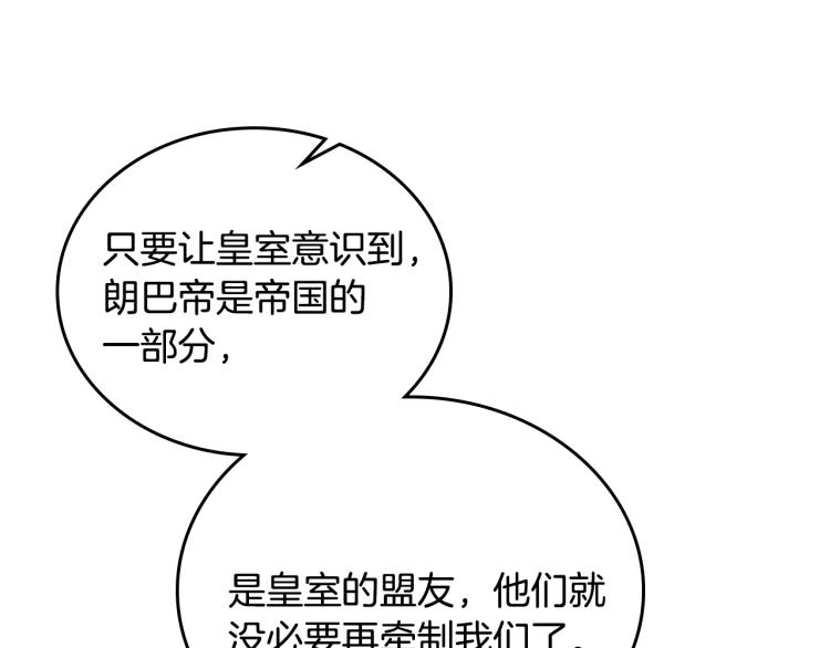 第41话 意外之喜34
