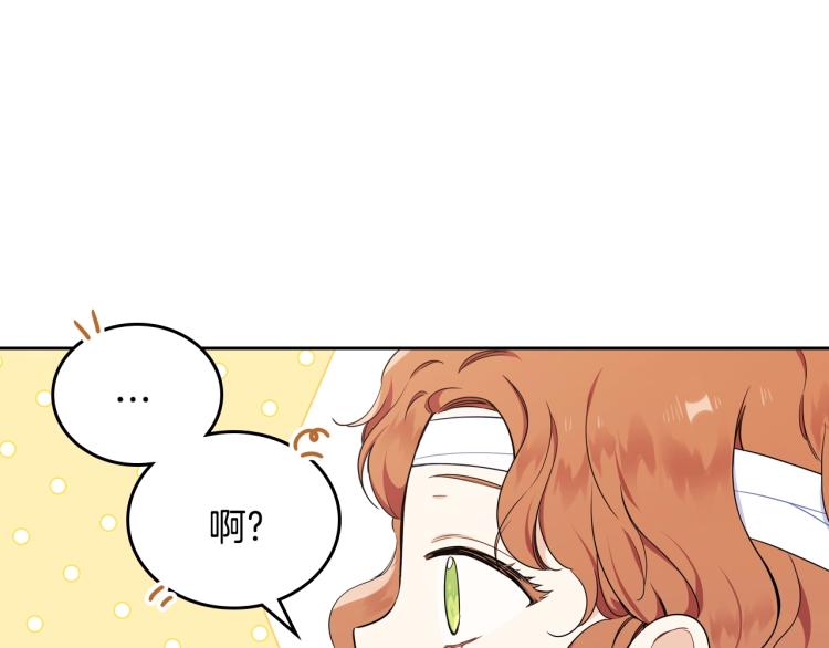 第41话 意外之喜176