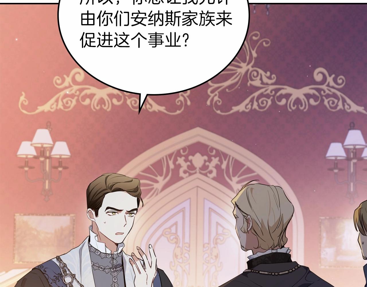 第68话 重生的秘密197