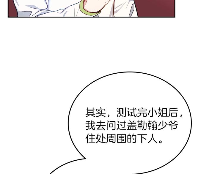 第7话 养成系的爸爸123