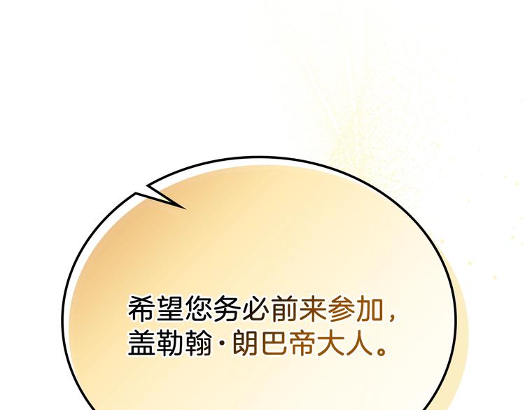 第23话 不懂规矩189