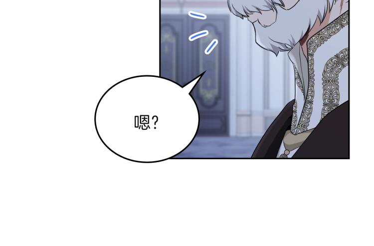 第45话 该放手了48