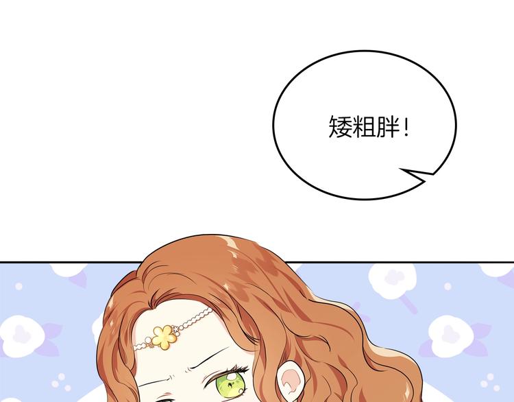 第14话 意外相遇152