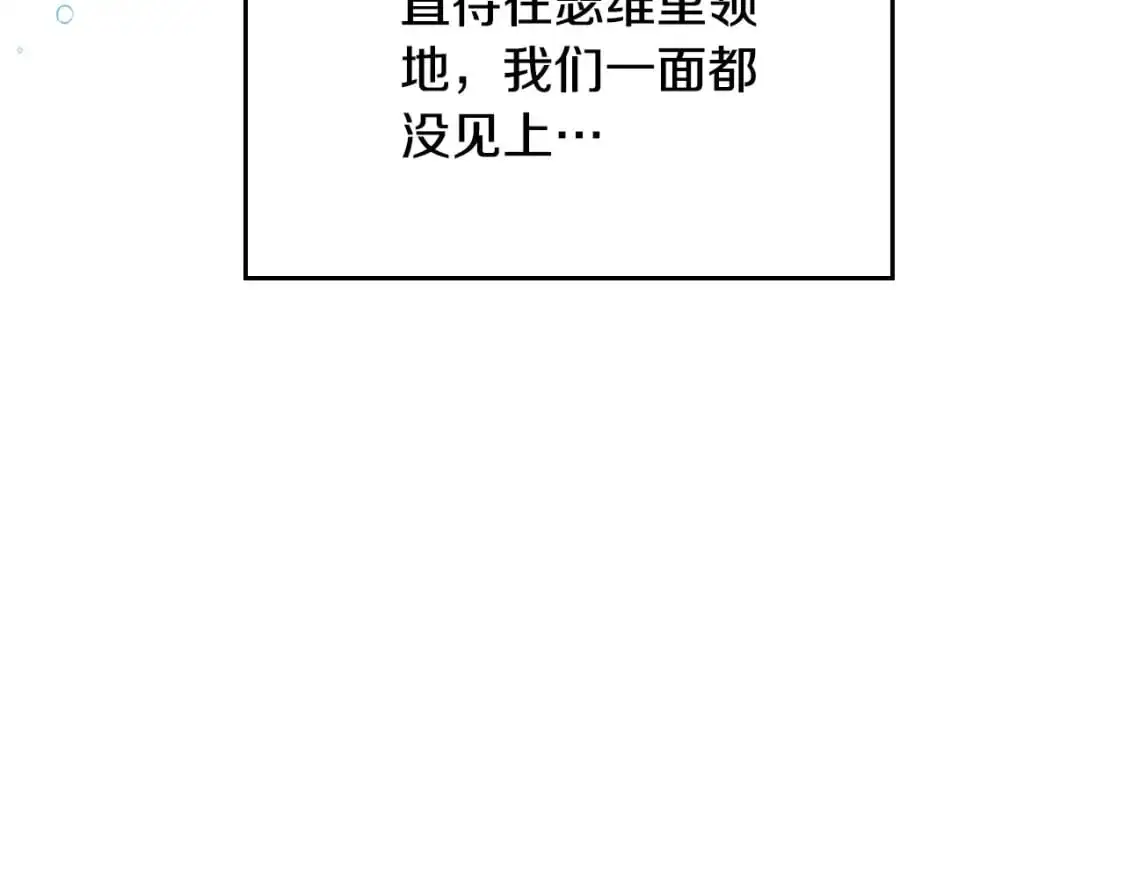 第128话 紫宝石戒指103