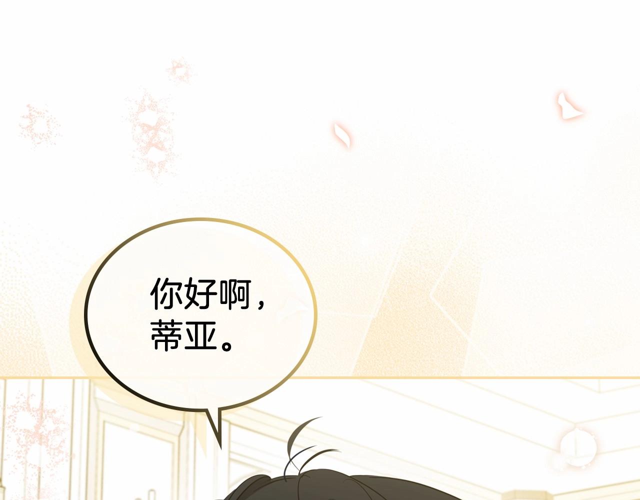 第75话 这小子还有两副面孔117