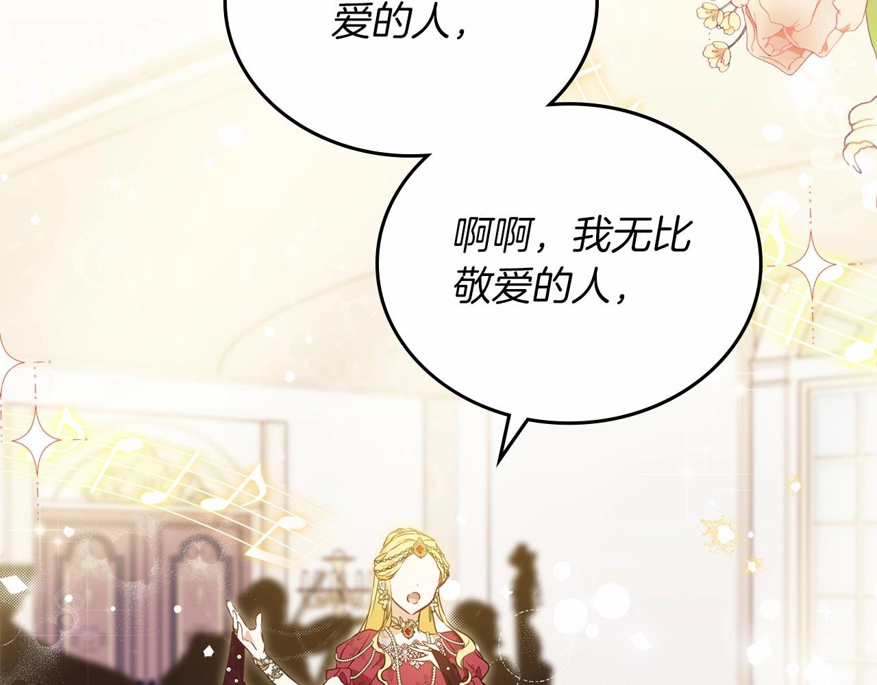 第76话 你会后悔的77