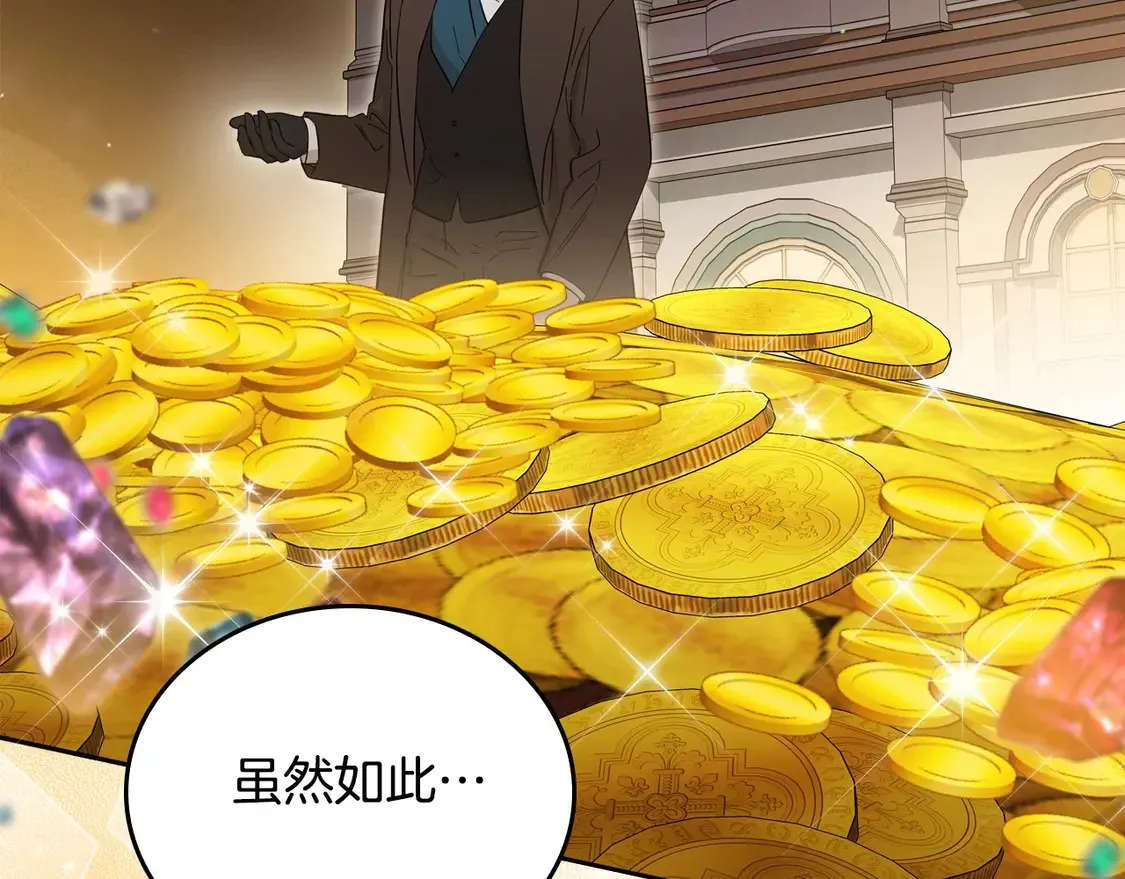 第141话 商人看重的是经验182