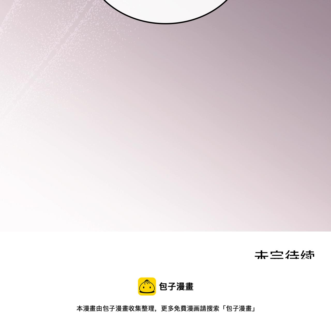 第54话 风起云涌的宴会220