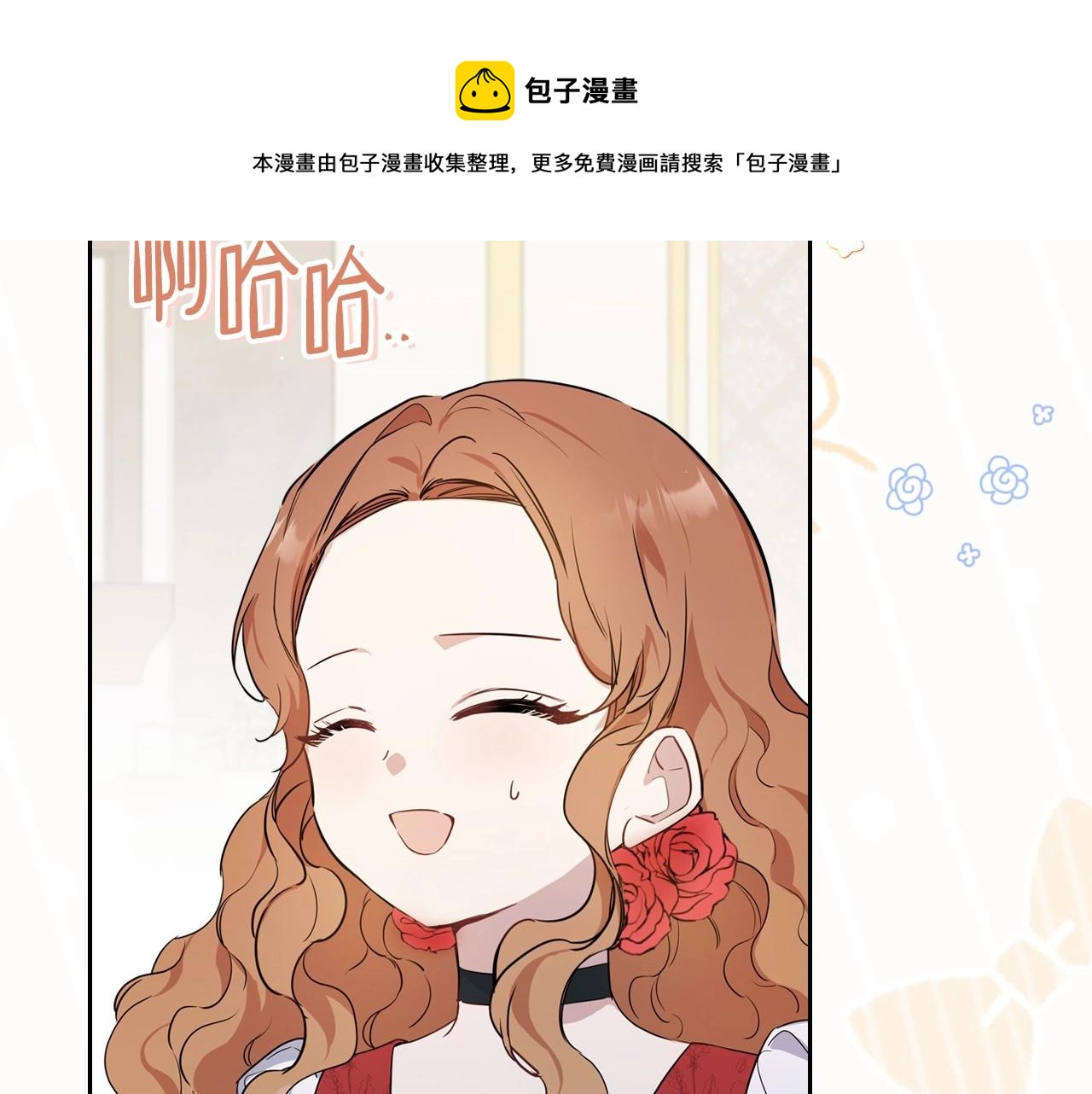 第64话 父亲的肩膀30