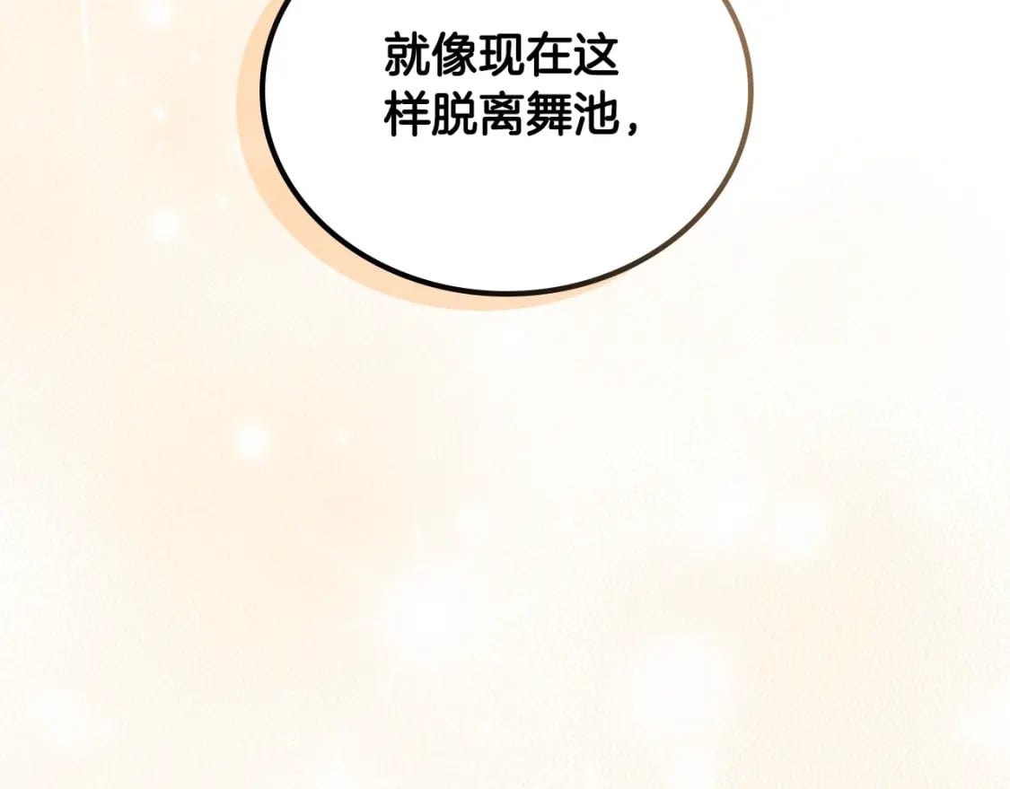 第112话 爸爸、爷爷都哭了…161