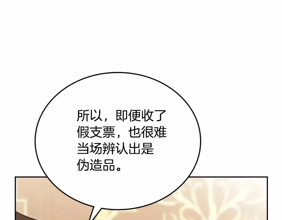 第三季·启209