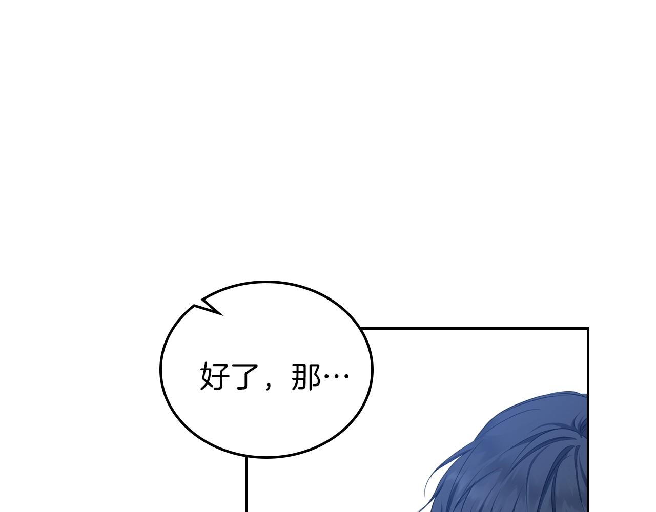 第47话 血性一面42