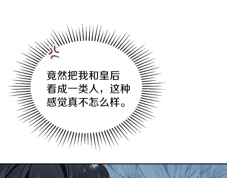 第26话 我相信你66