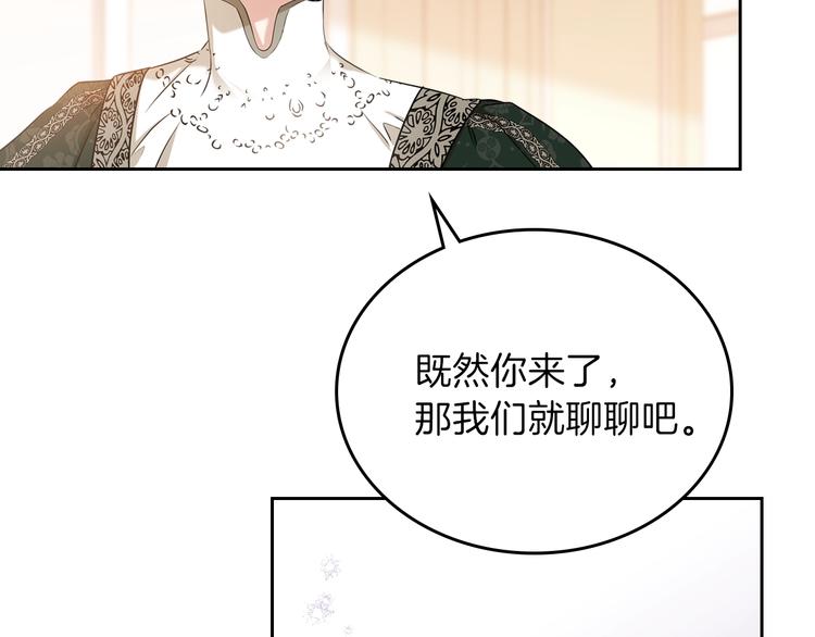 第17话 不能逃避的爸爸41