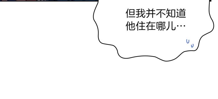 第46话 飞扑相见78