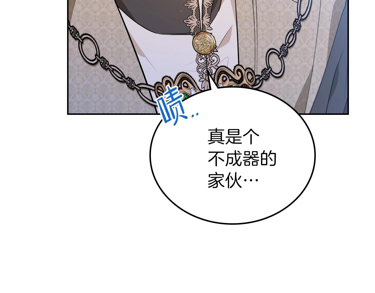 第63话 爸爸的安慰179