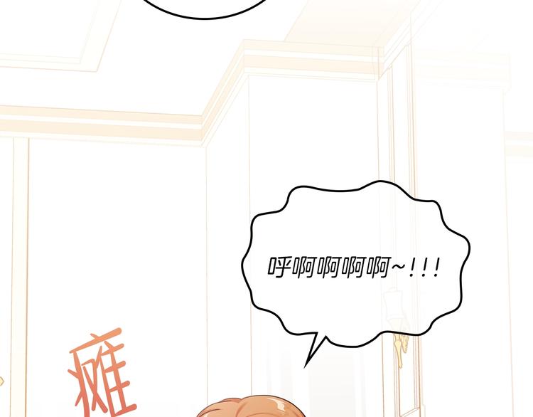 第24话 冒险进宫9