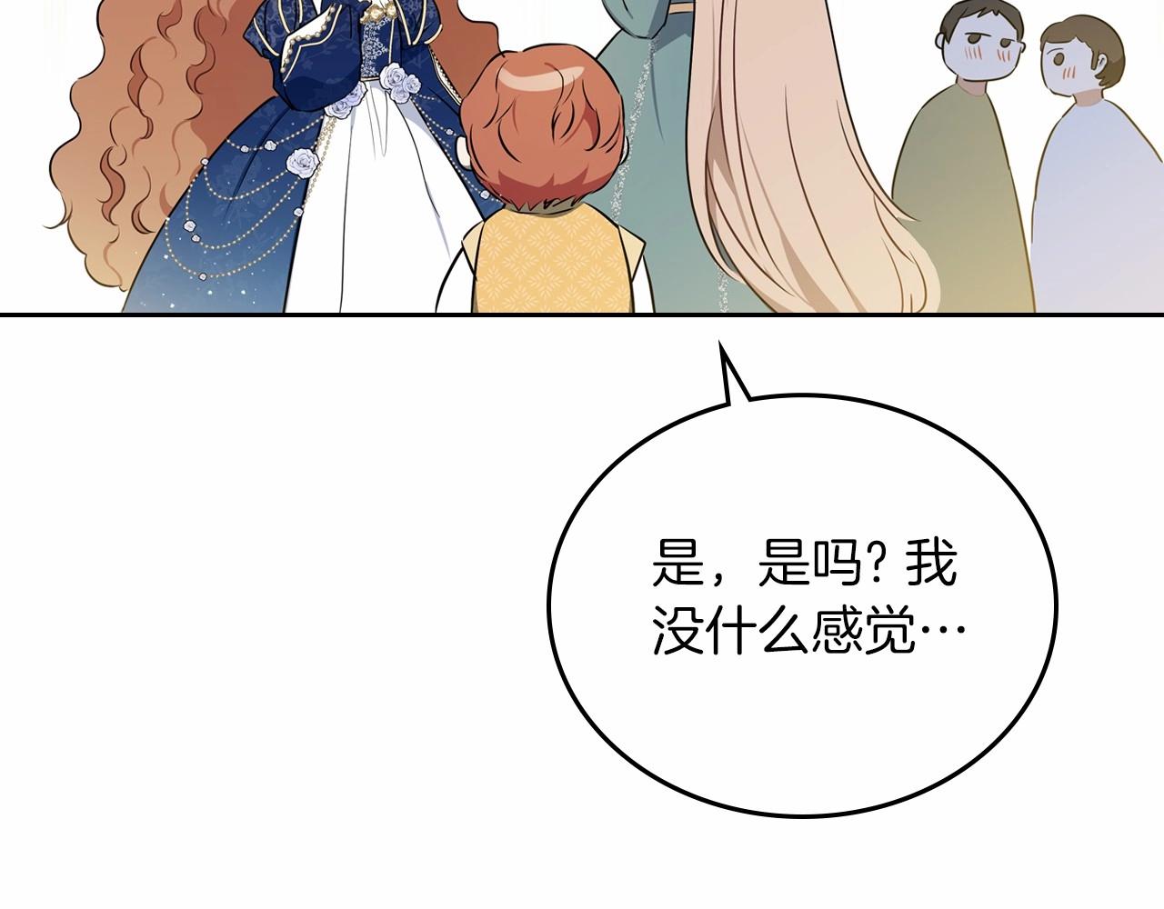 第75话 这小子还有两副面孔79
