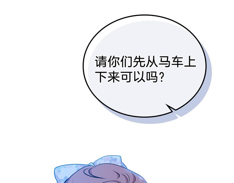 第24话 冒险进宫181