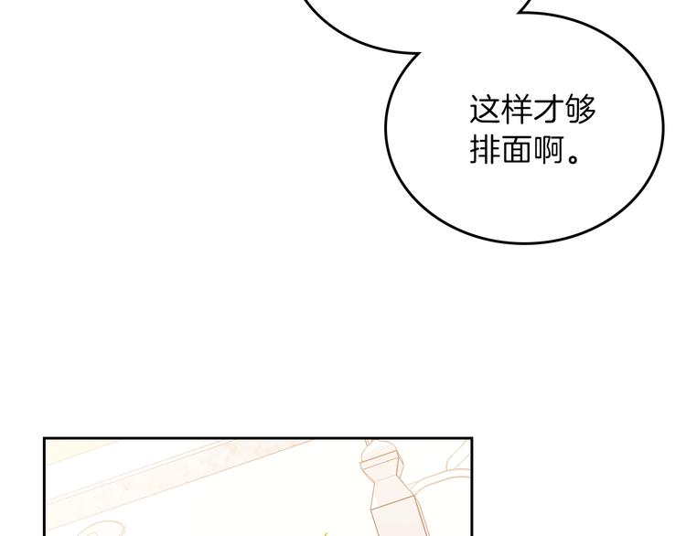 第19话 又是装傻的一天171