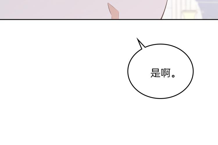 第36话 宴会暗涌33