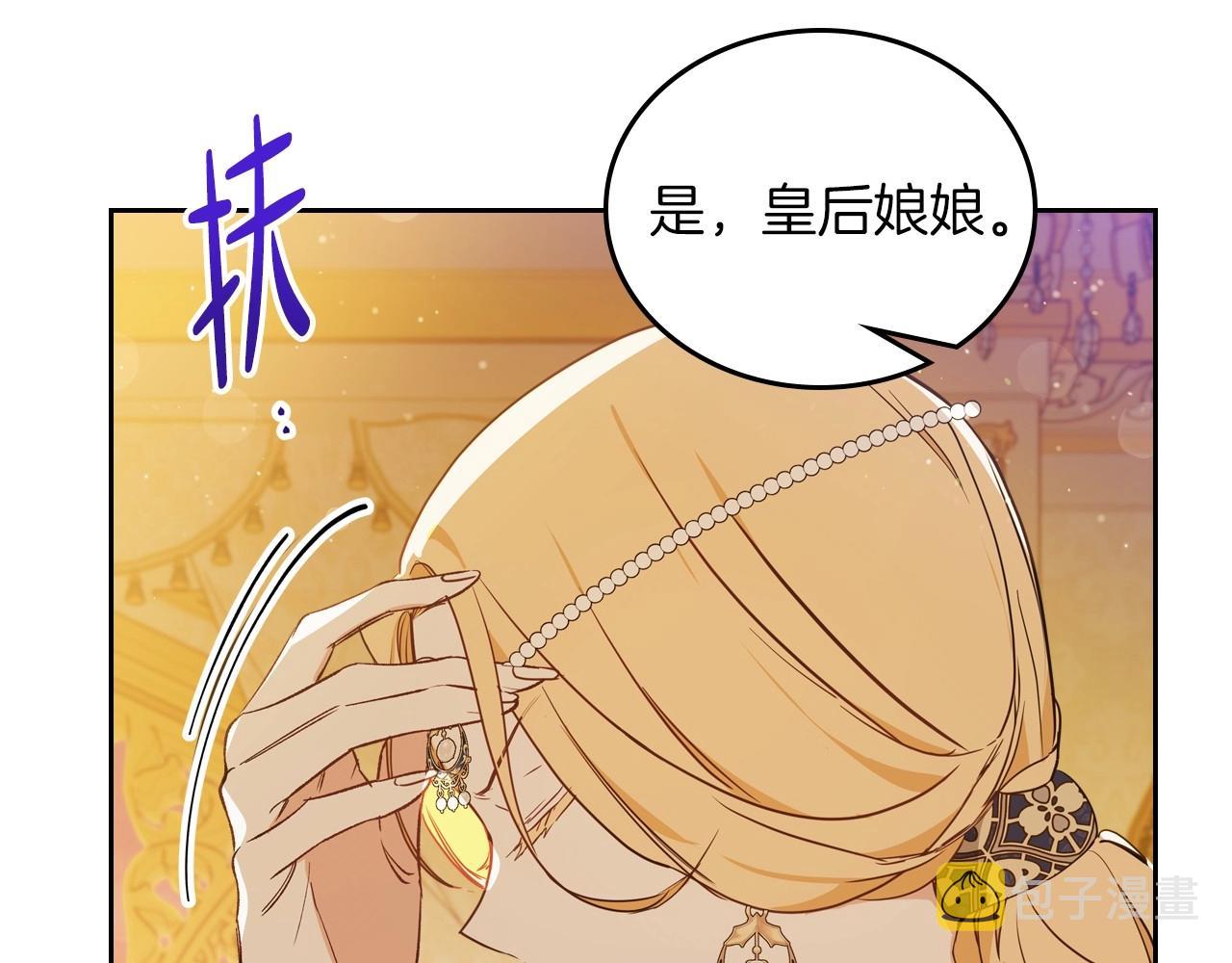 第95话 步步为营161