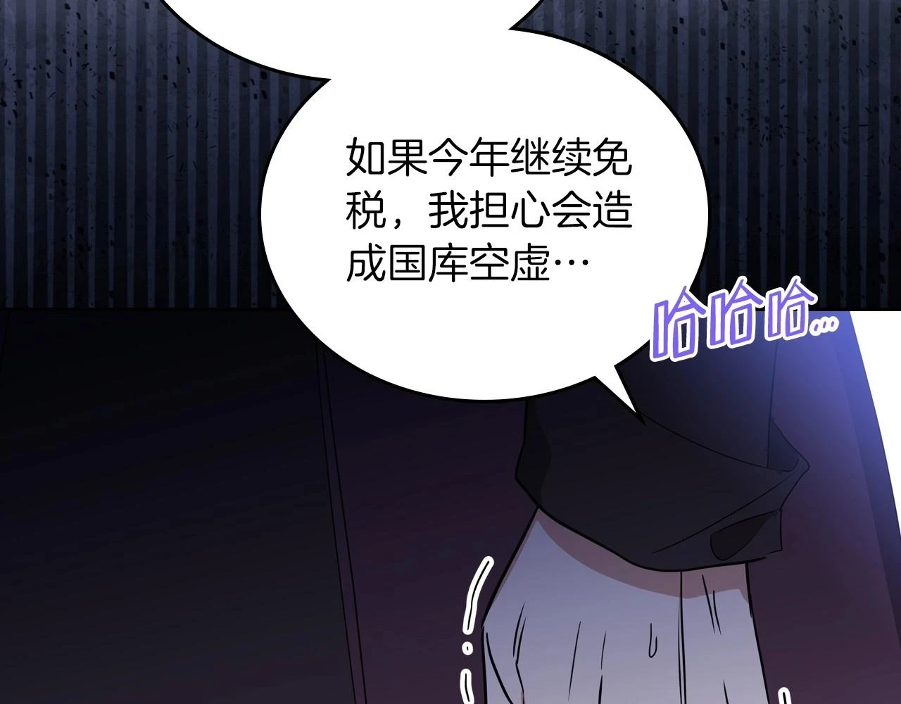 第101话 又被摆一道112