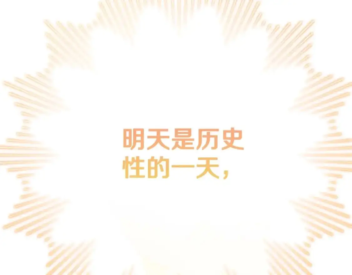 第125话 谁敢欺负我啊？265