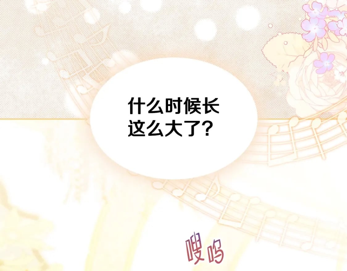 第112话 爸爸、爷爷都哭了…12
