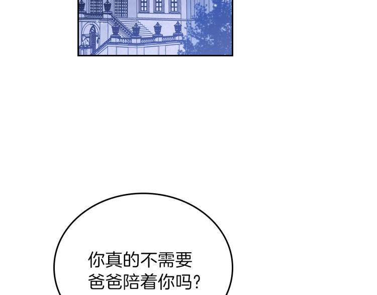 第42话 我…一直在等你5