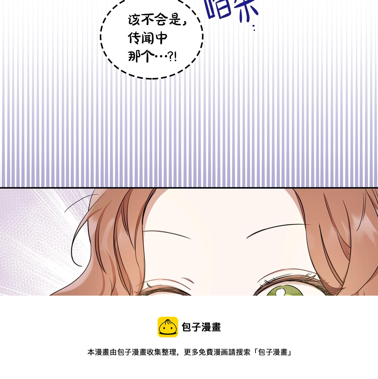 第55话 终是再相见76