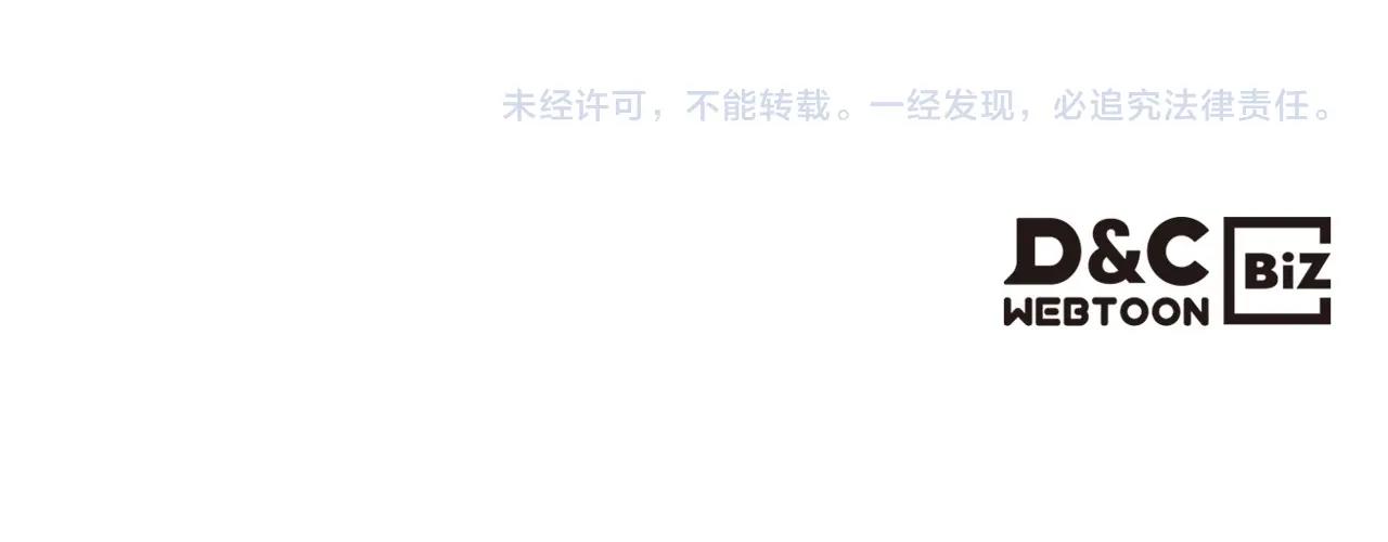 第80话 挥金如土的快乐208