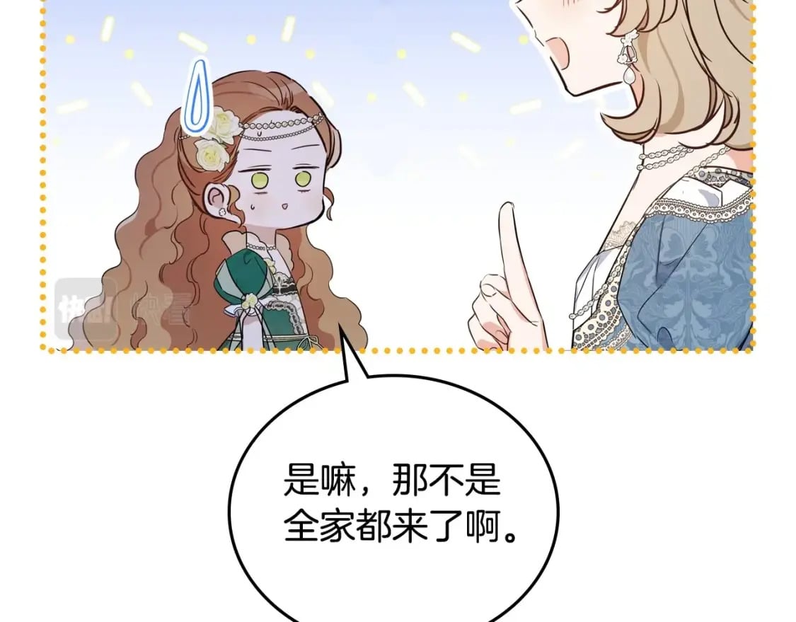 第111话 你喜欢漂亮的东西，不是吗？35