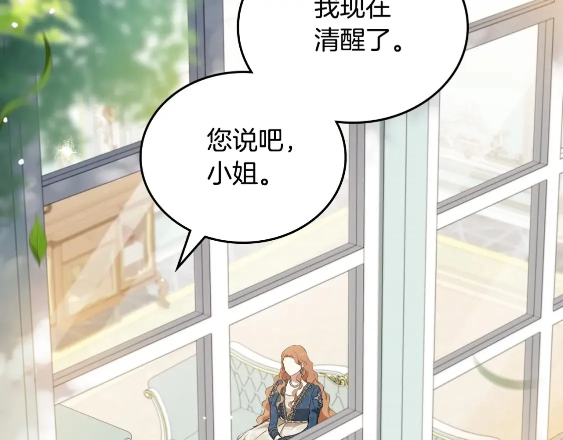 第135话 你是天才吧173