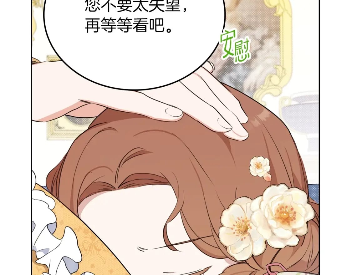 第104话 夺走他们最在乎的东西51