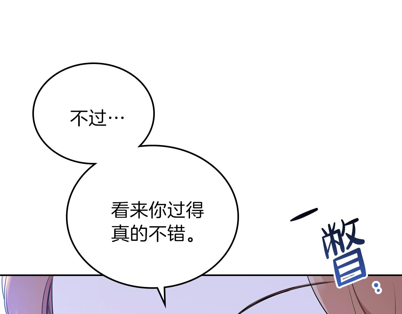 第58话 奖励一下14