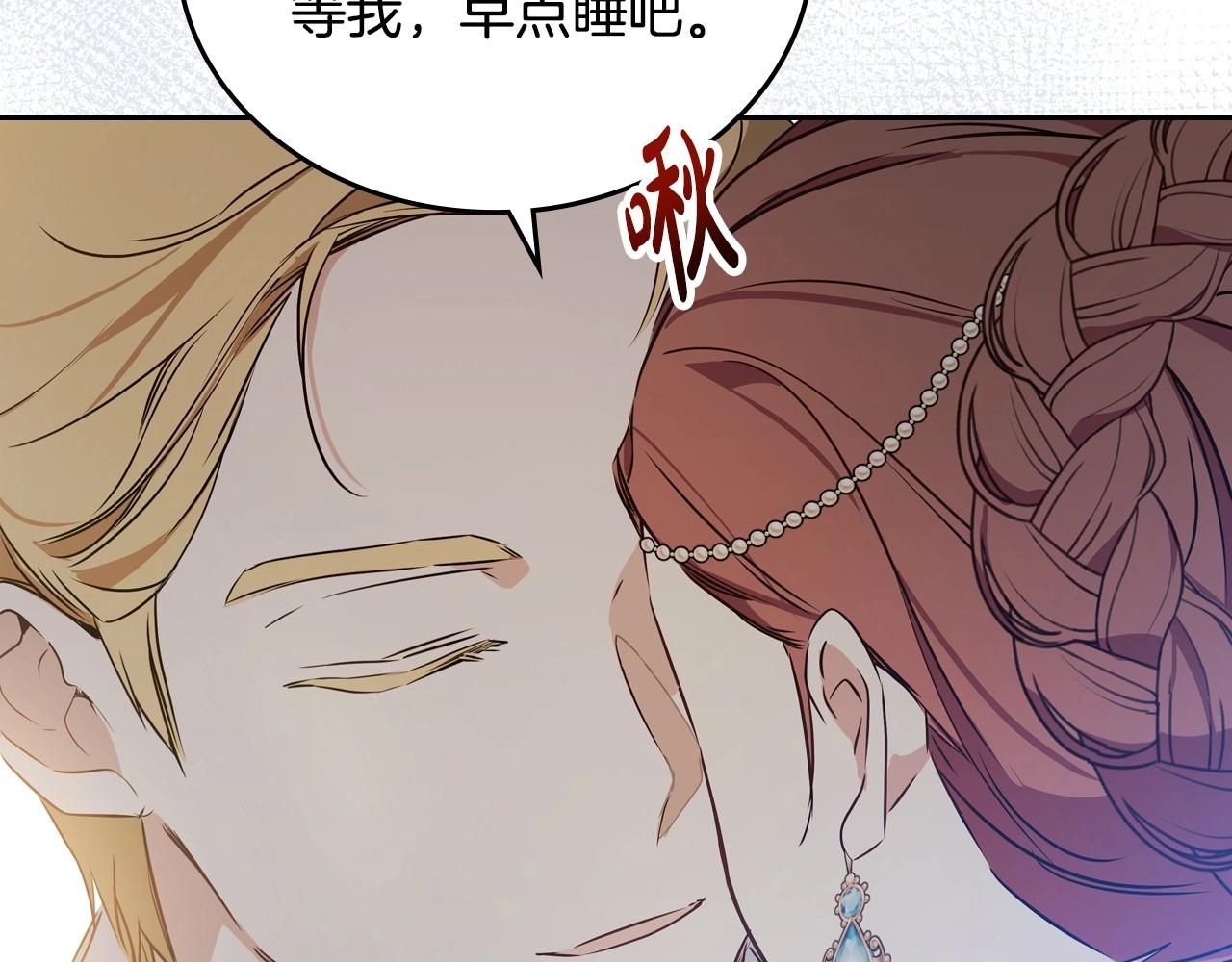 第83话 竞标现场的打脸40
