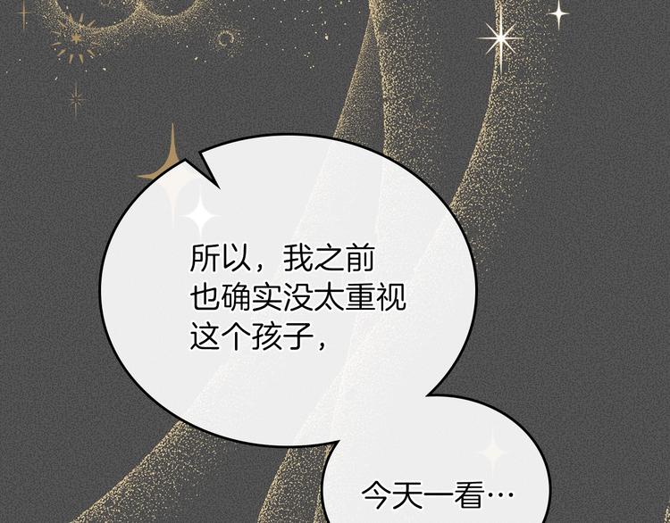 第6话 反将一军31
