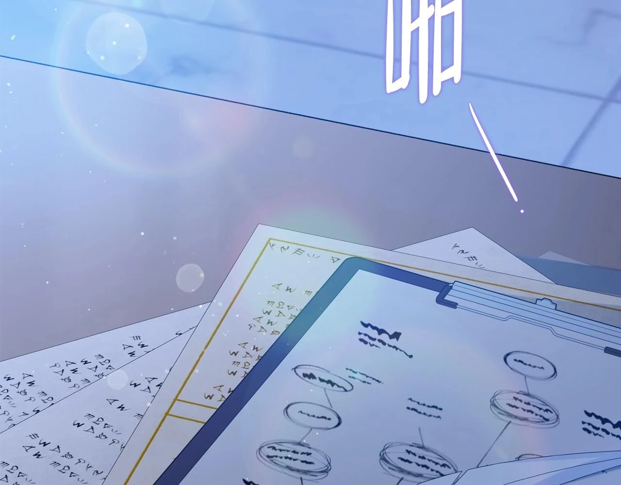 第98话 朗巴帝小恶霸194