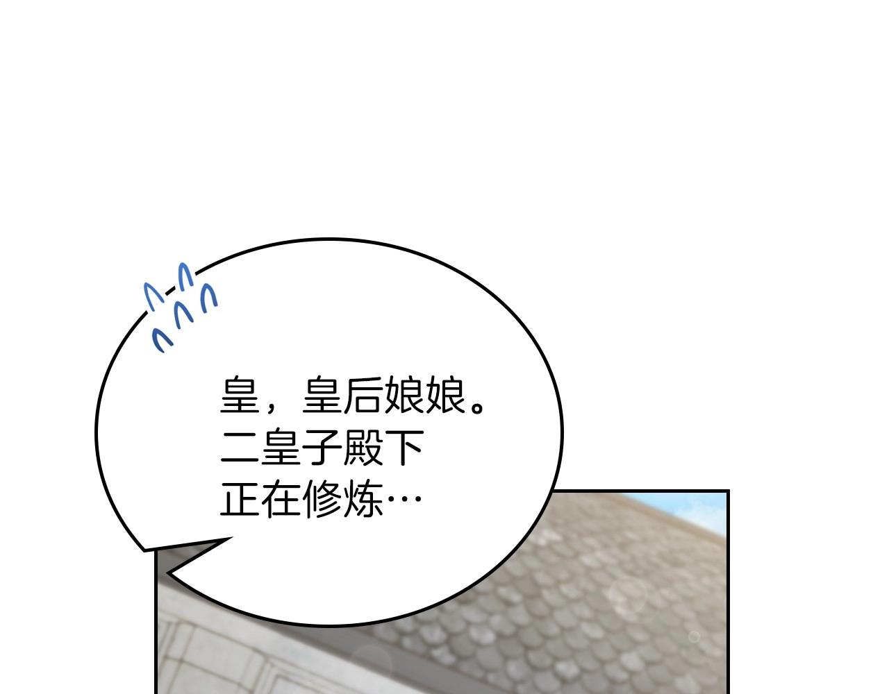 第63话 爸爸的安慰68