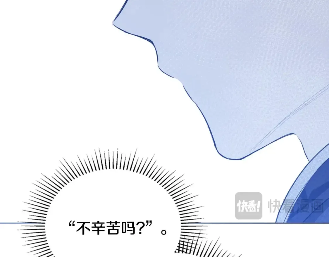 第133话 缺一不可的东西71