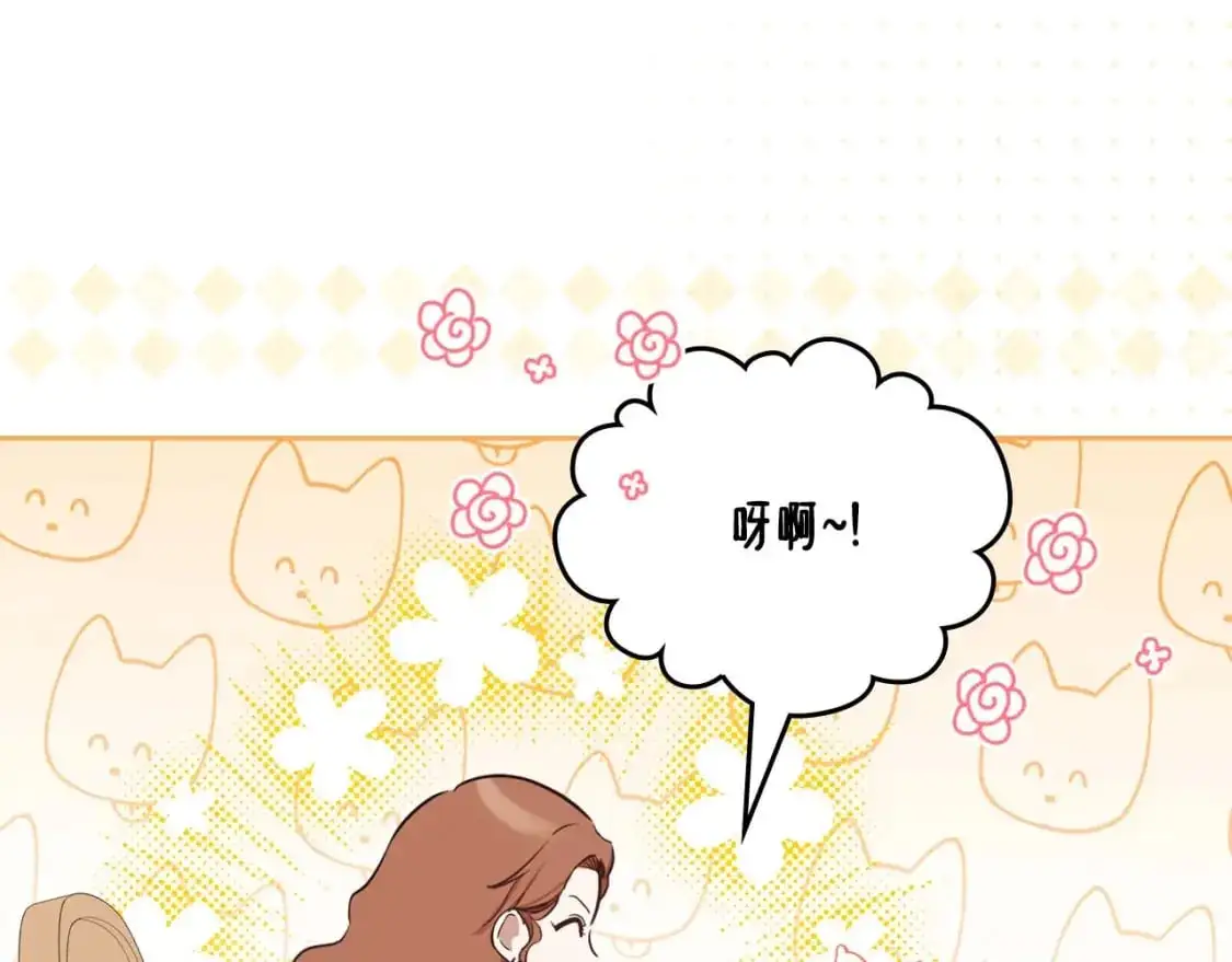 第125话 谁敢欺负我啊？174