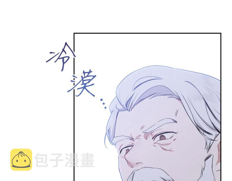 第39话 残忍的恶意129