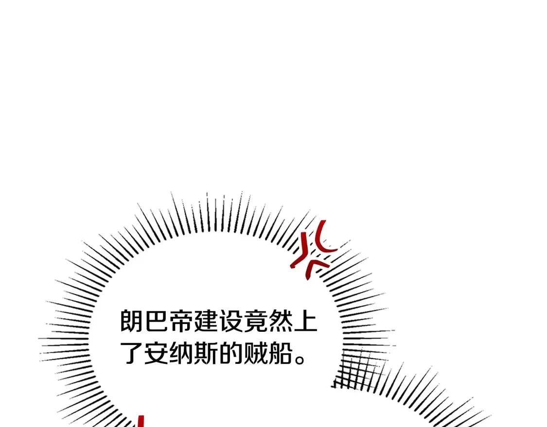 第143话 只长年纪，不长脑子182